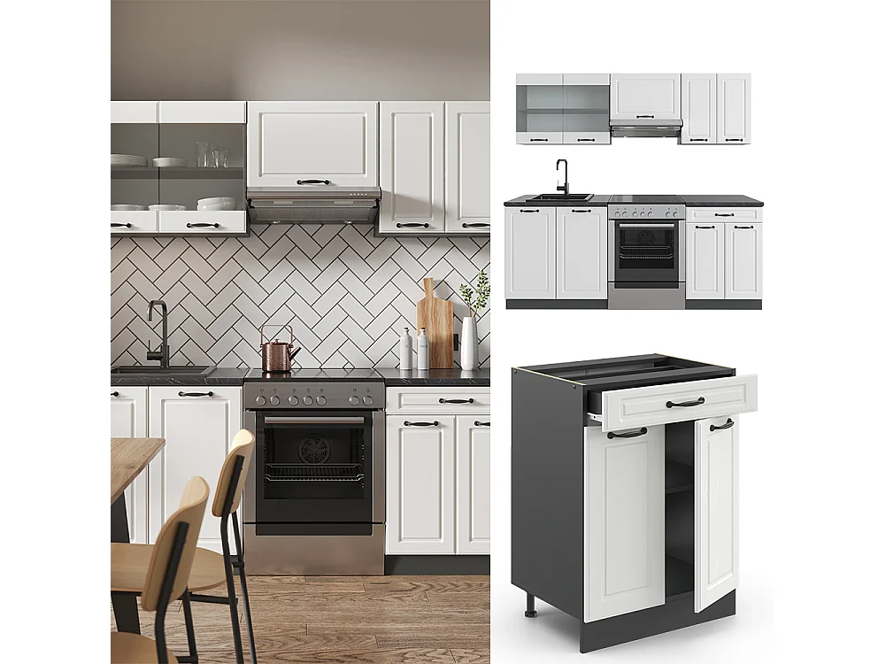 Cuisine blanc cottage/anthracite 200x60x81.6 r-line
