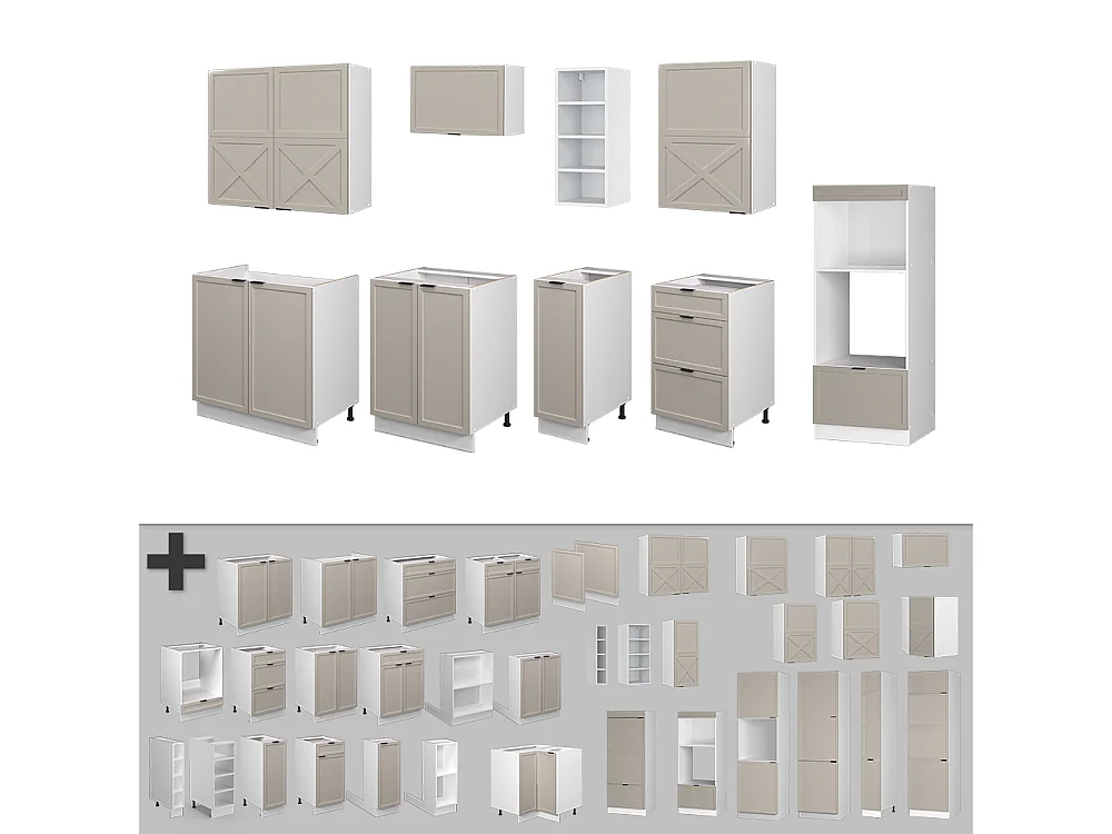 Pentry gråbeige/vit 280x60x81.6 fame-line