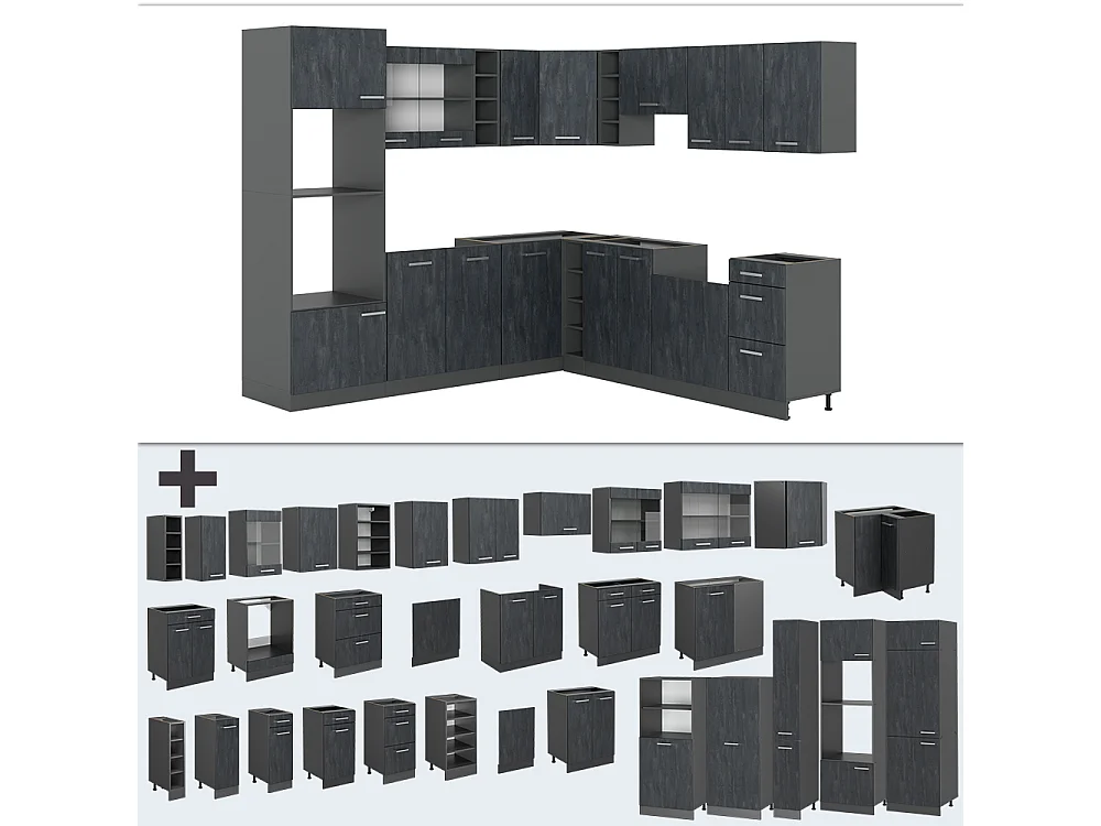 Cocina esquinera hormigón negro/antracita 247x60x81.6 r-line