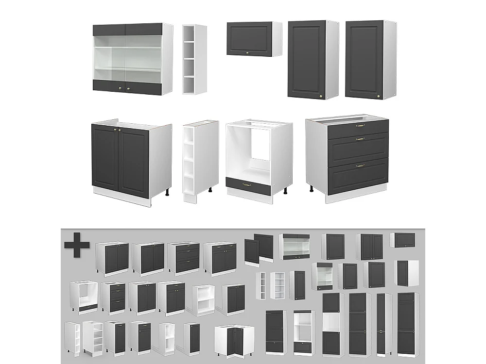 Mueble de cocina antracita-oro/blanco 235x60x81.6 fame-line