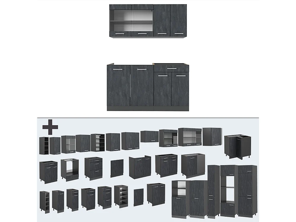 Cuisine noir béton/anthracite 140x46x81.6 r-line