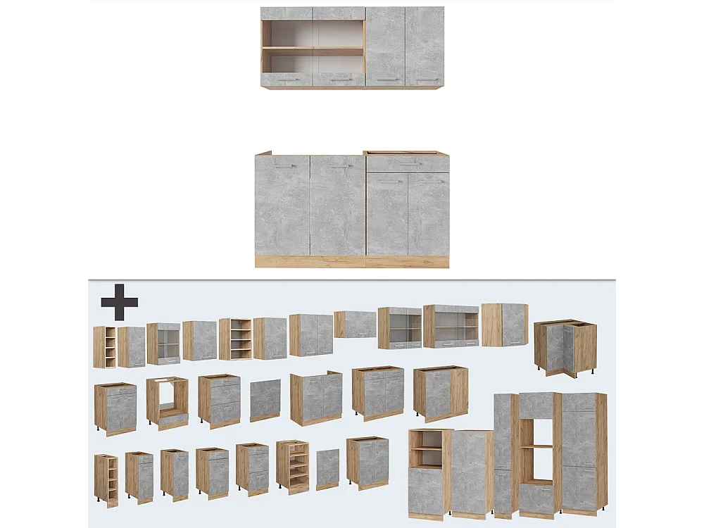 Cuisine béton/force dor chêne 140x46x81.6 r-line