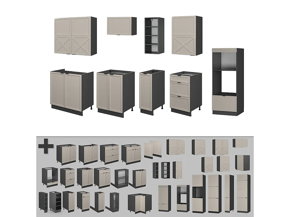 Pentry gråbeige/antracit 280x46x81.6 fame-line