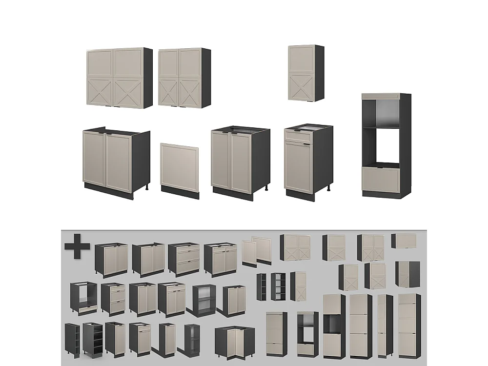 Cuisine grisbeige/anthracite 300x60x81.6 fame-line