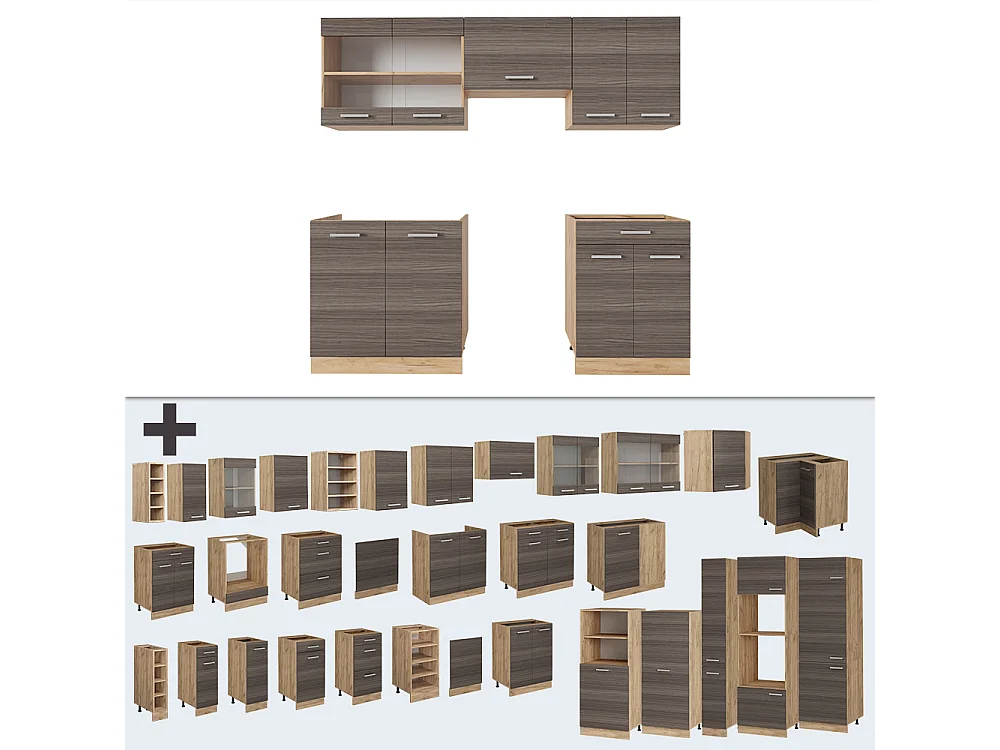 Cuisine gris noble/chêne doré 200x60x81.6 r-line