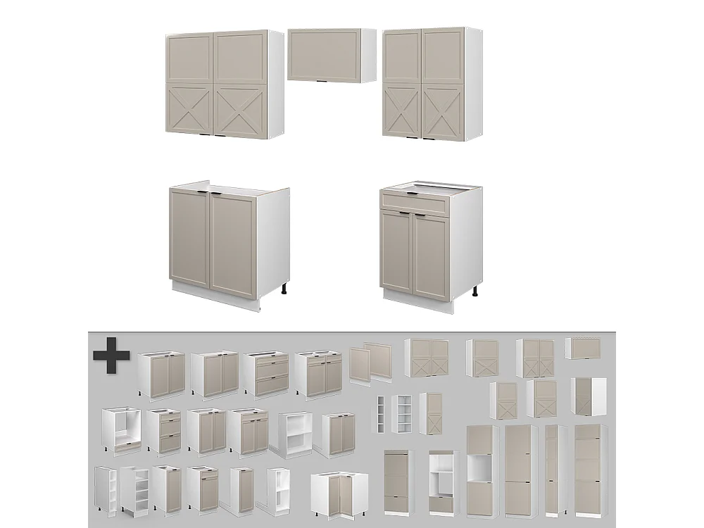 Cuisine grisbeige/blanc 200x60x81.6 fame-line