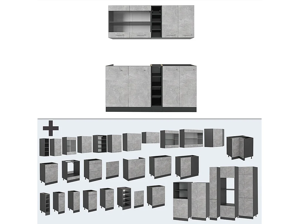 Cocina versátil hormigón/antracita 160x60x81.6 r-line