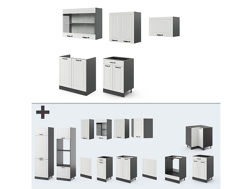 Mueble de cocina casa de campo blanca/antracita 200x60x81.6 r-line