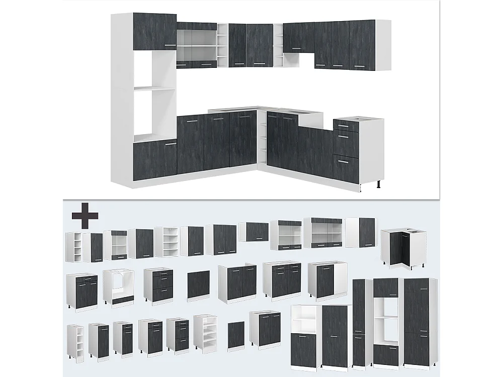 Cocina esquinera hormigón negro/blanco 247x60x81.6 r-line