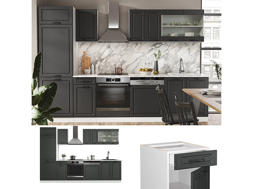 Cuisine anthracite maison de campagne/blanc 300x60x81.6 r-line