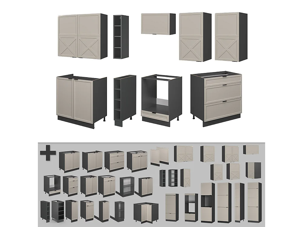 Cuisine grisbeige/anthracite 235x60x81.6 fame-line