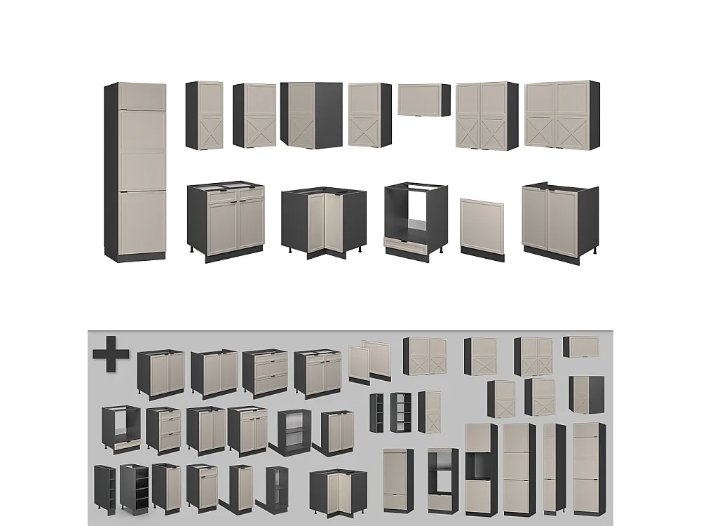 Cuisine en angle grisbeige/anthracite 287x60x81.6 fame-line