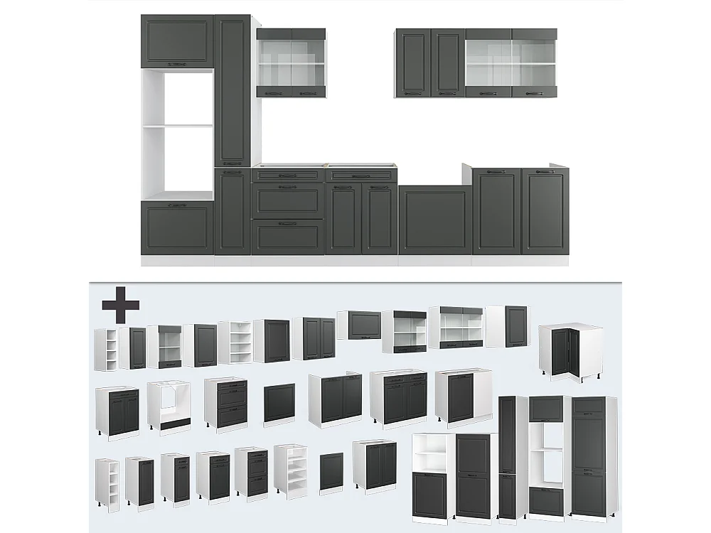 Ligne de cuisine anthracite maison de campagne/blanc 350x60x81.6 r-line