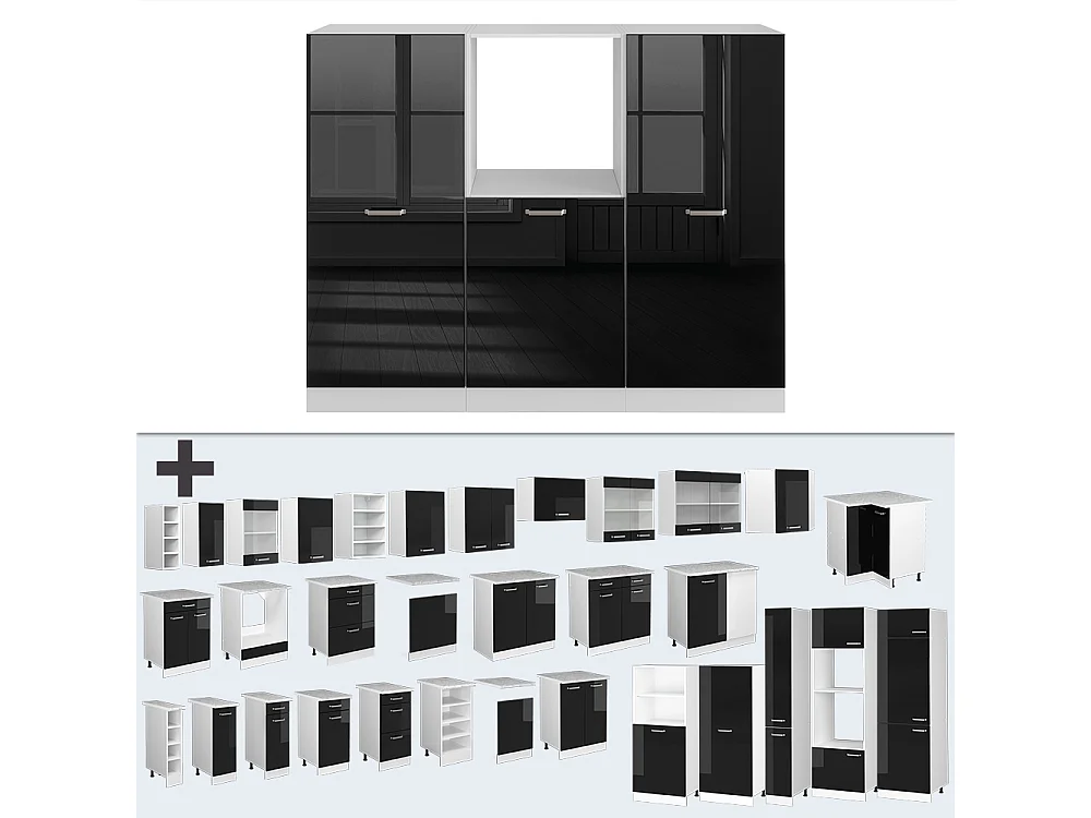 Bloc de cuisine noir brillant/blanc 180x46x81.6 r-line