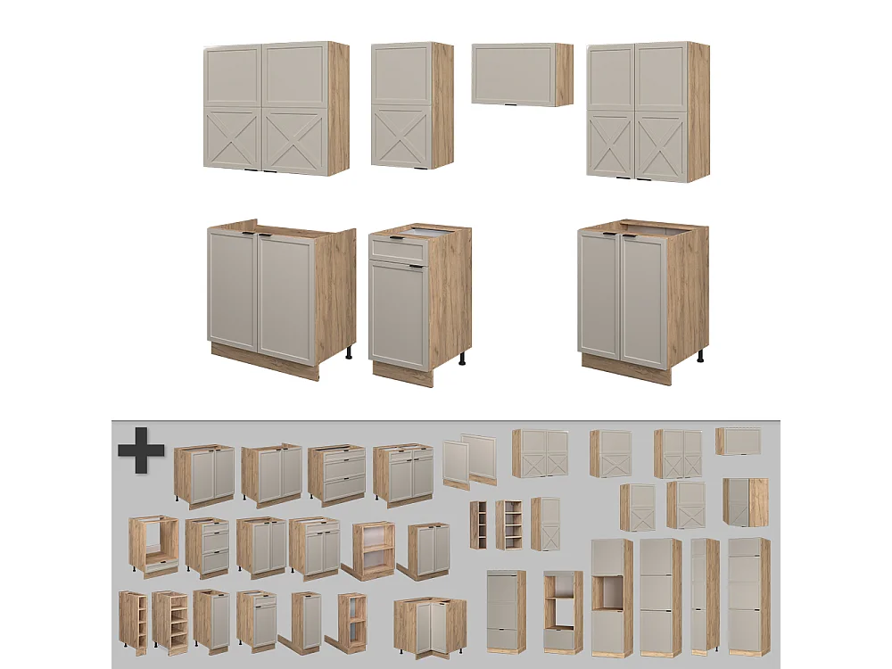 Cuisine grisbeige/chêne doré 240x60x81.6 fame-line