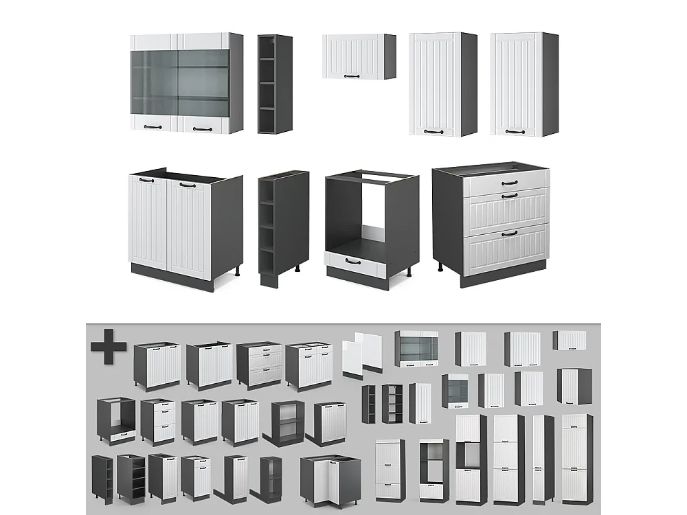 Cuisine blanc cottage/anthracite 235x46x81.6 fame-line