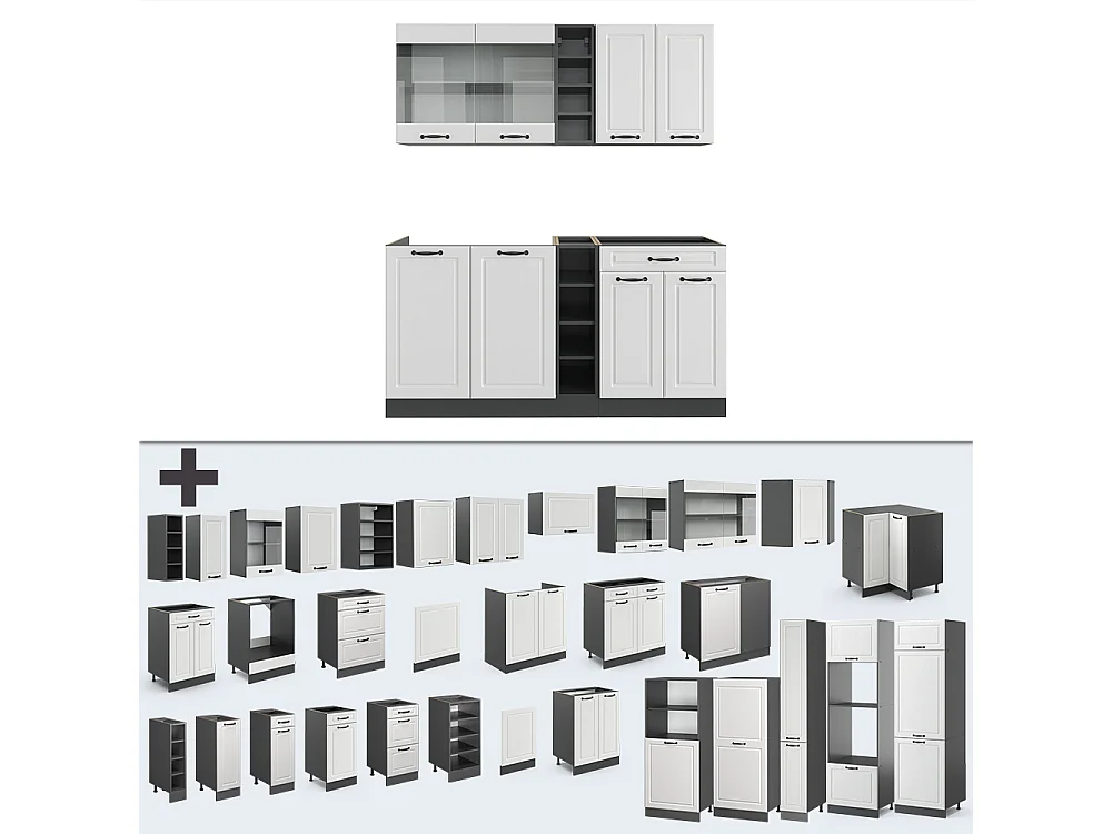 Cuisine blanc cottage/anthracite 160x46x81.6 r-line