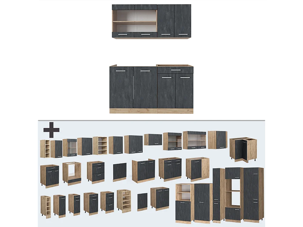 Cuisine béton noir/chêne doré 140x60x81.6 r-line