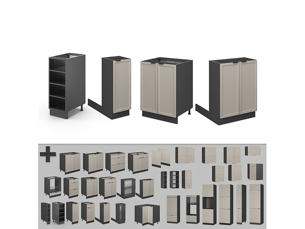 Kücheninsel graubeige 90x60x82 fame-line