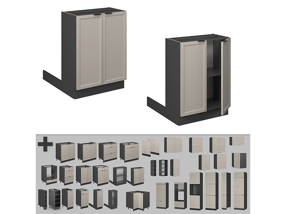 Îlot de cuisine grisbeige 60x70x82 fame-line