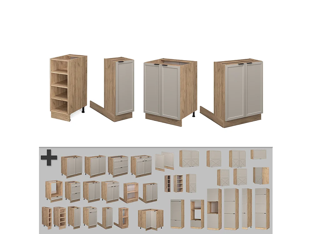 Îlot de cuisine grisbeige 90x60x82 fame-line