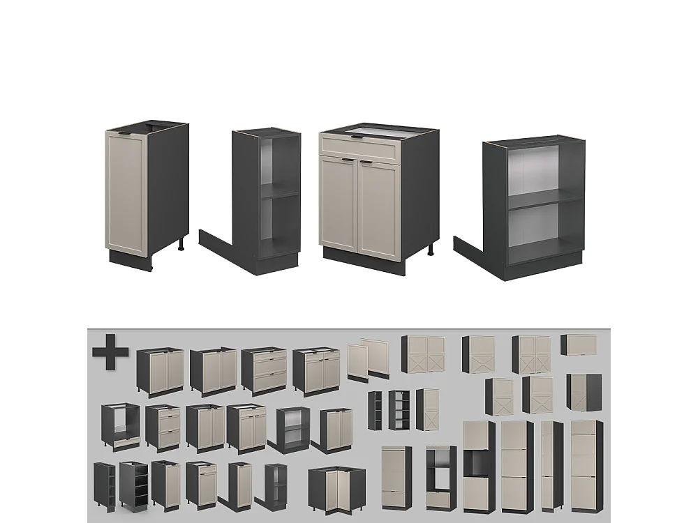 Kücheninsel graubeige 90x60x82 fame-line