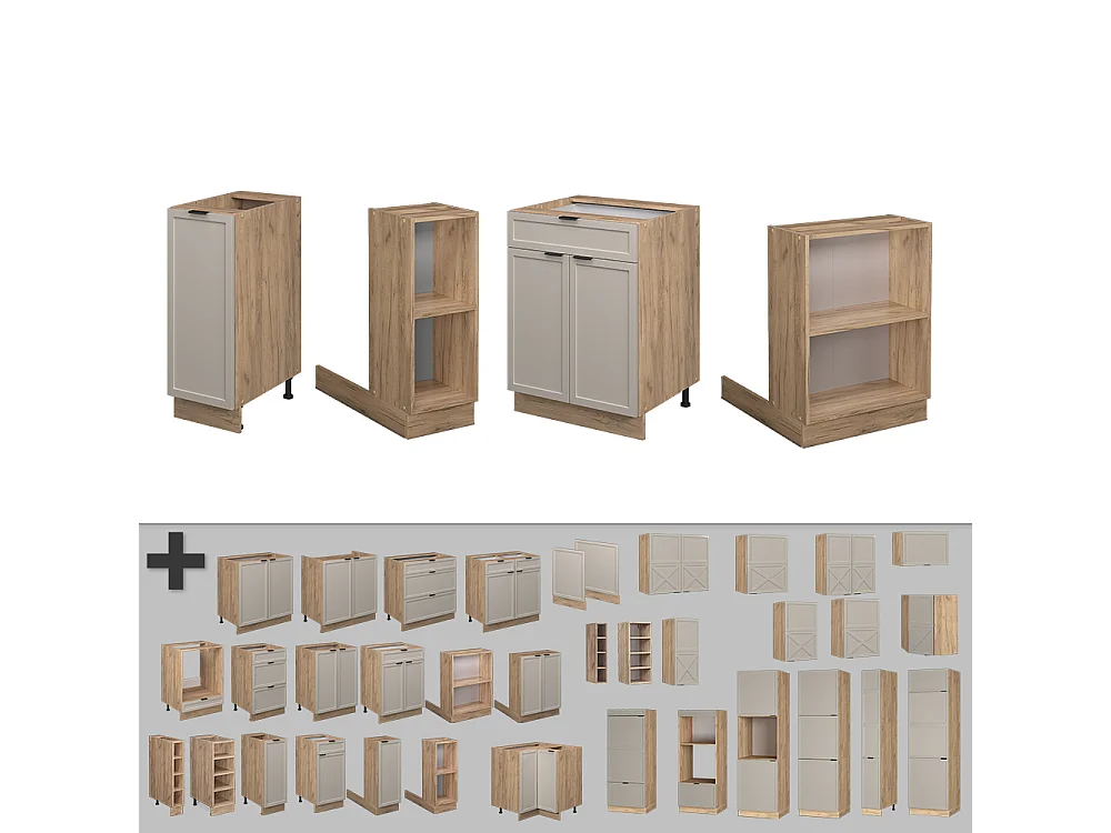 Îlot de cuisine grisbeige 90x60x82 fame-line