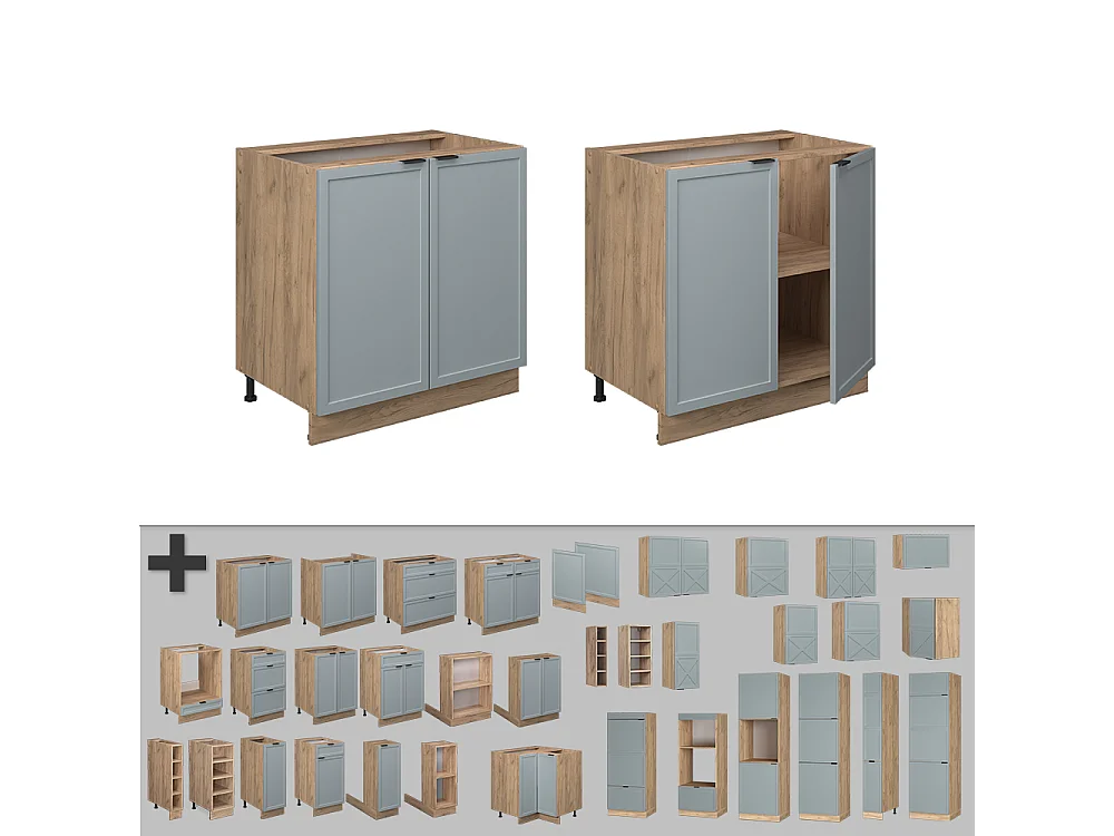 Meuble bas de cuisine bleu clair-gris 80x60x82 fame-line