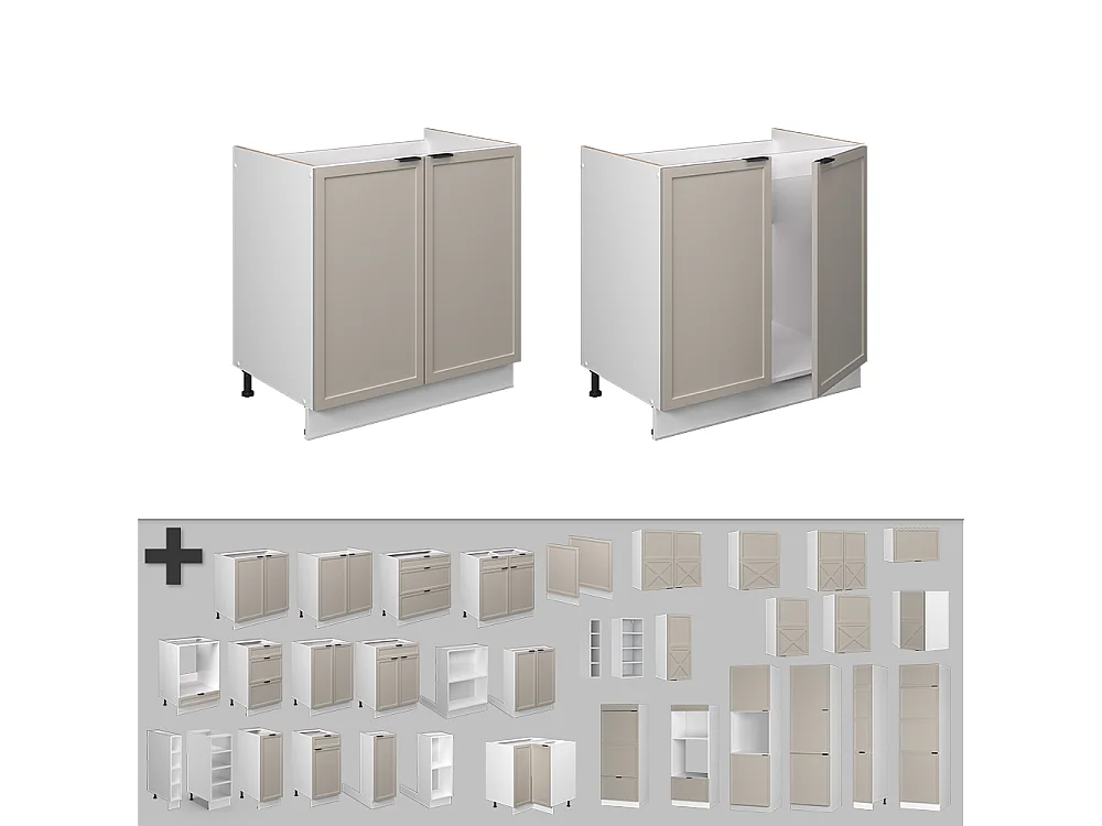 Meuble bas sous-évier grisbeige 80x60x82 fame-line