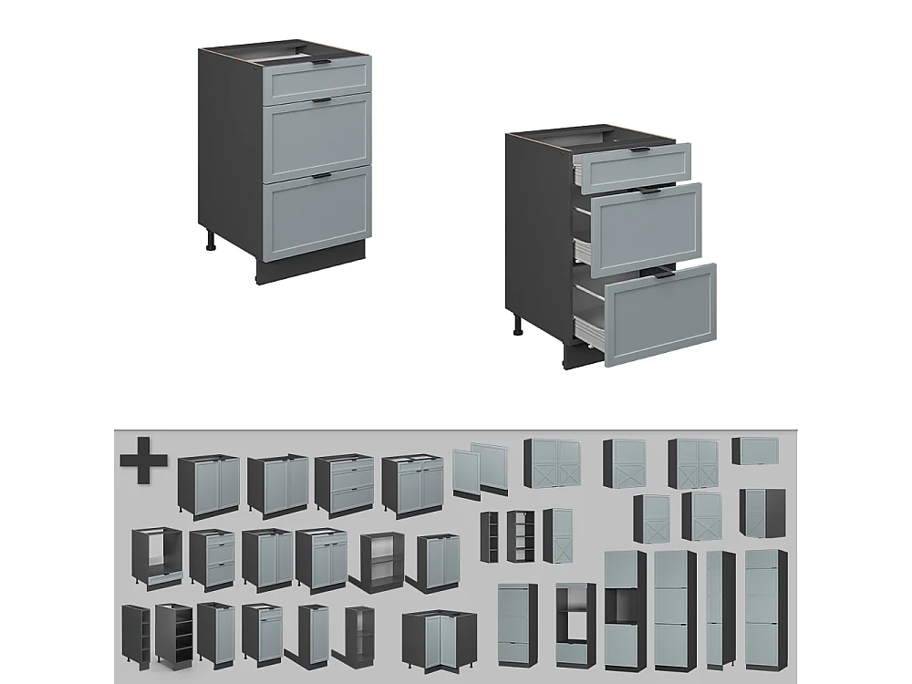 Meuble cuisine bleu clair-gris 50x60x82 fame-line