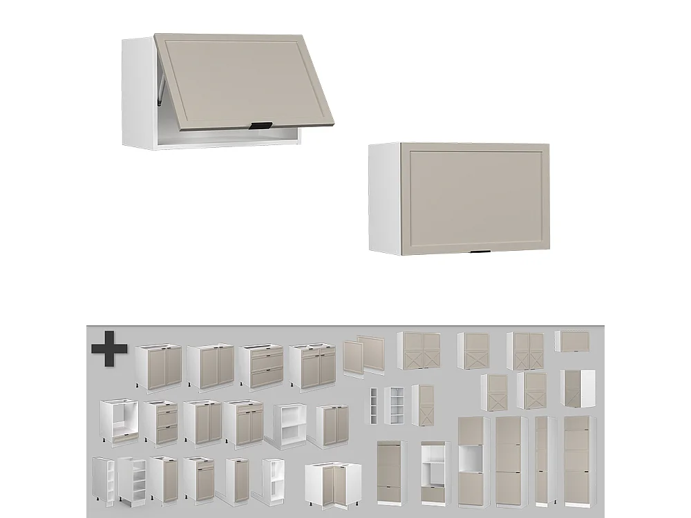 Elément haut de cuisine grisbeige 60x34.1x40 fame-line