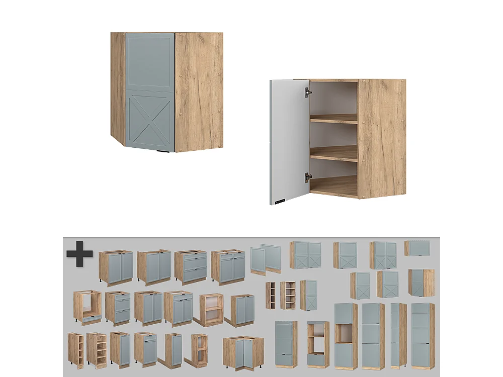 Elément haut de cuisine bleu clair-gris 57x34.1x72 fame-line