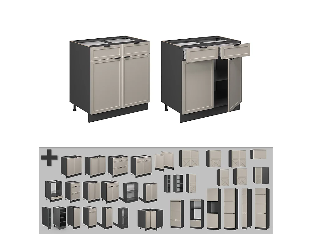 Mobiletto base per cucina grigiobeige 80x51.6x82 fame-line