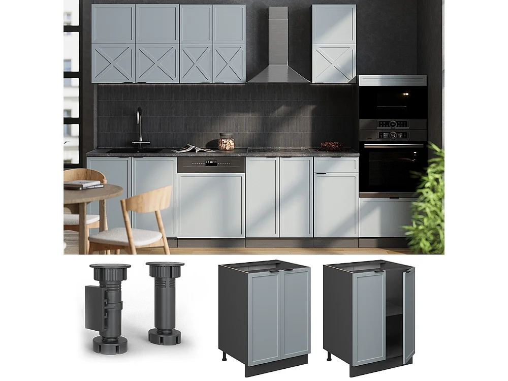 Mobiletto base cucina blu-grigio chiaro 60x60x82 fame-line