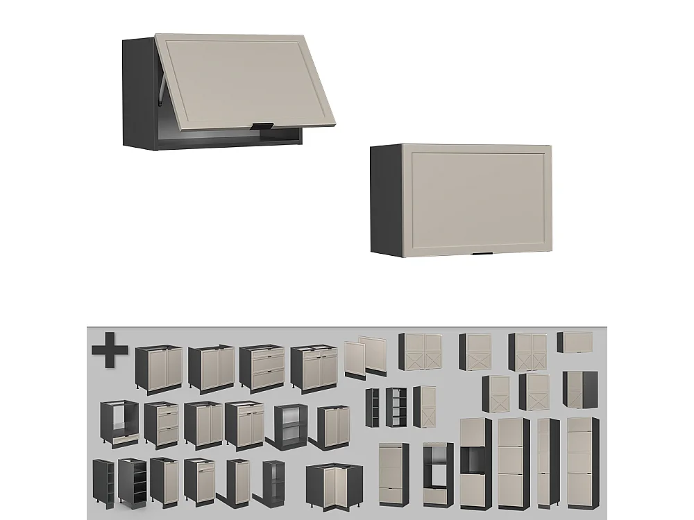 Hangkast grijsbeige 60x34.1x40 fame-line