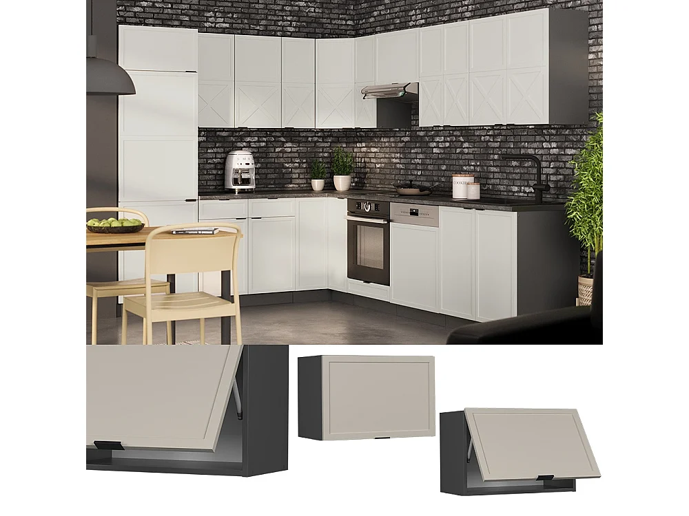 Elément haut de cuisine grisbeige 60x34.1x40 fame-line