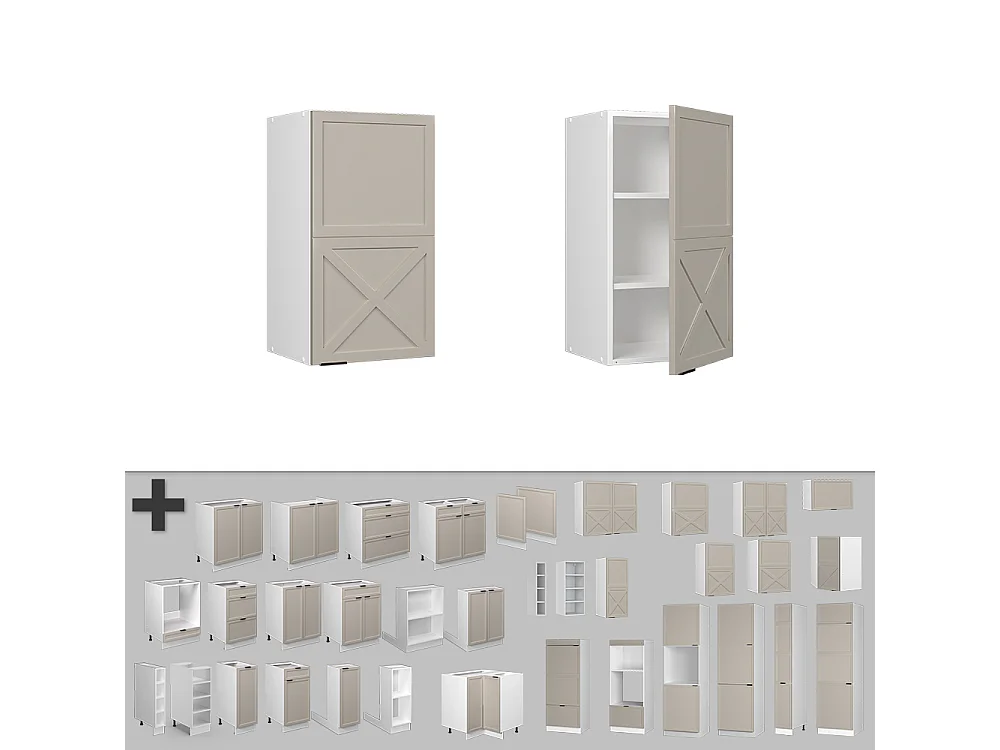 Pensile da cucina grigiobeige 40x34.1x72 fame-line
