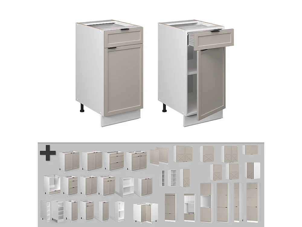 Meuble cuisine grisbeige 40x51.6x82 fame-line