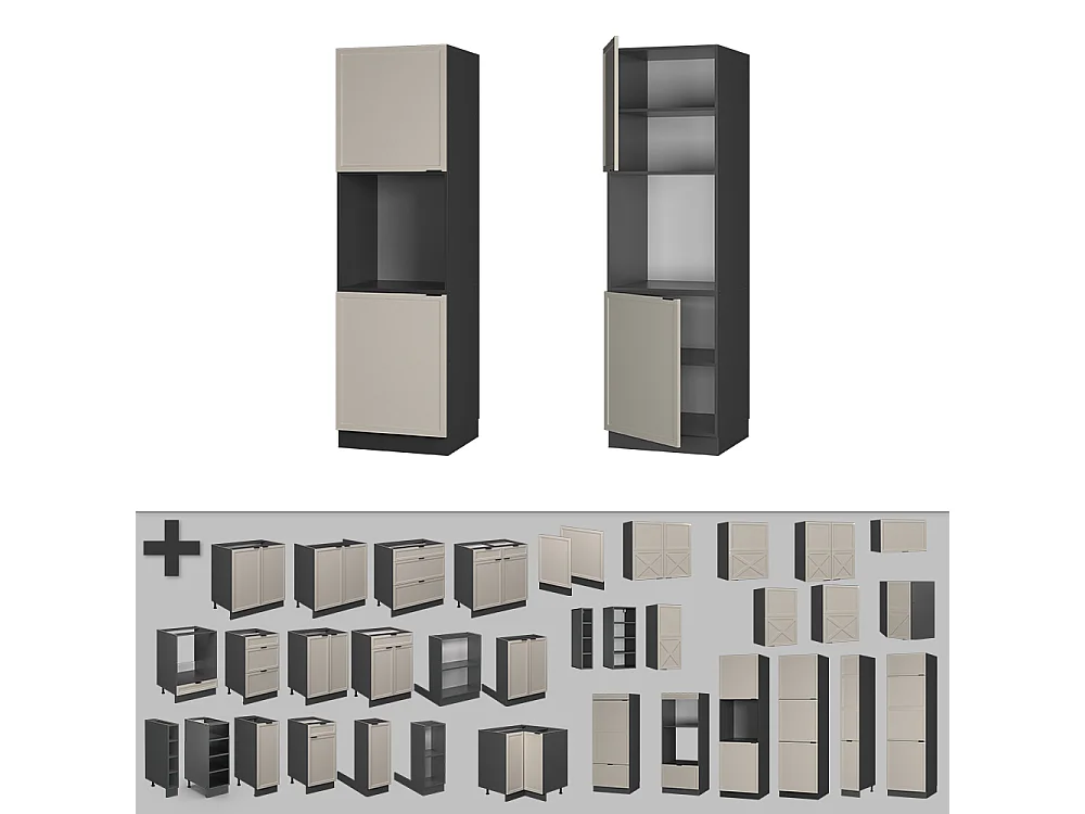 Meuble pour four grisbeige 60x58x206.8 fame-line