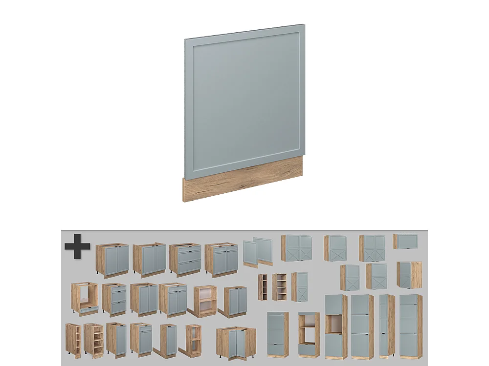 Façade bleu clair-gris 60x1.6x67.4 fame-line