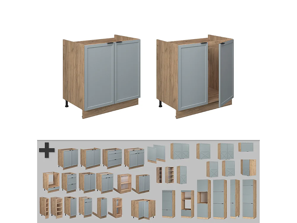 Meuble bas sous-évier bleu clair-gris 80x60x82 fame-line