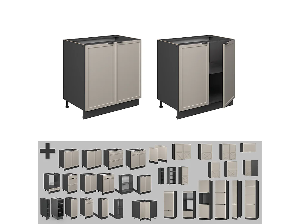 Kitchen base cabinet graybeige/anthracite 80x51.6x82 fame-line