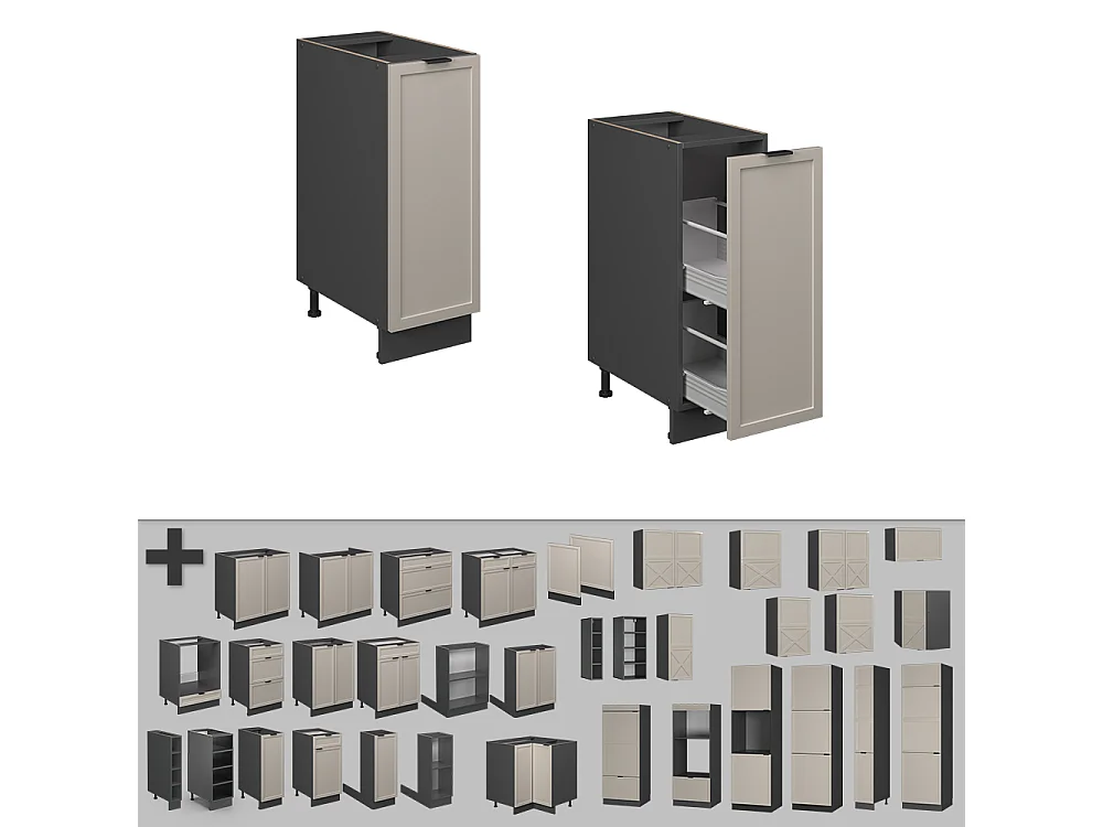 Meuble de cuisine grisbeige 30x60x82 fame-line