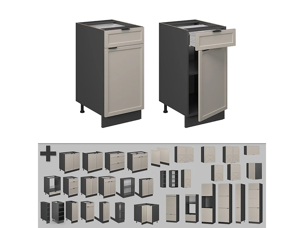 Meuble cuisine grisbeige 40x60x82 fame-line