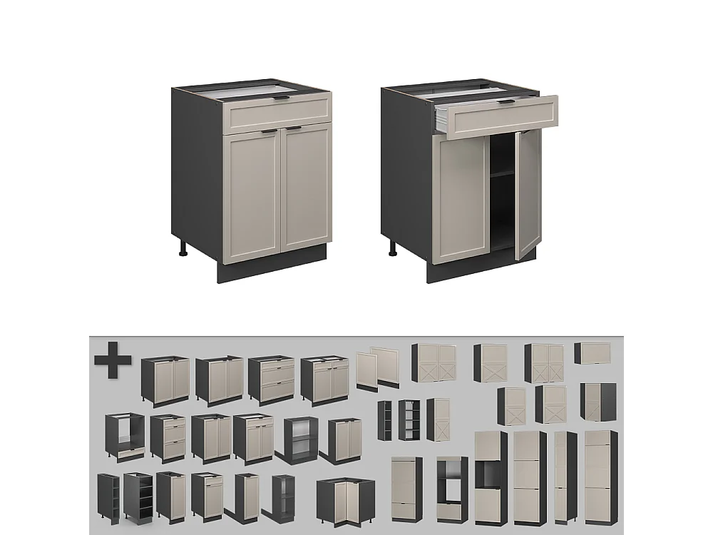 Meuble cuisine grisbeige 60x51.6x82 fame-line