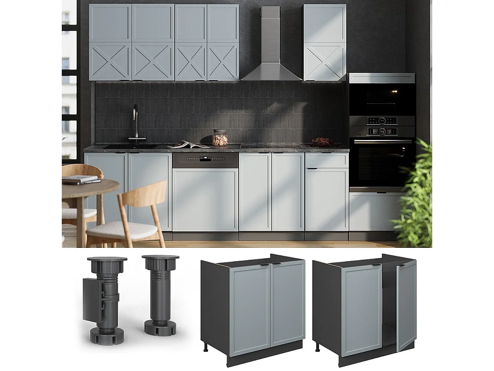 Meuble bas sous-évier bleu clair-gris 80x60x82 fame-line