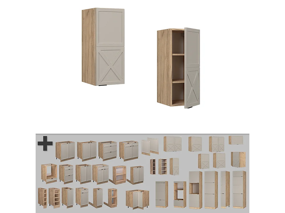 Elément haut de cuisine grisbeige 30x34.1x72 fame-line