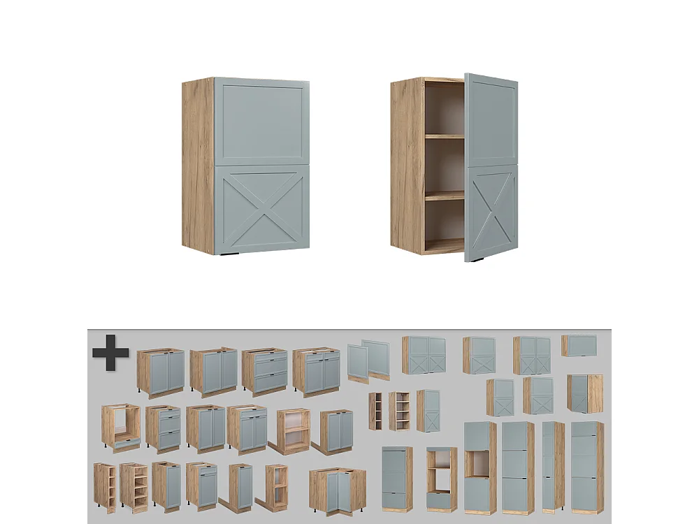 Elément haut de cuisine bleu clair-gris 45x34.1x72 fame-line