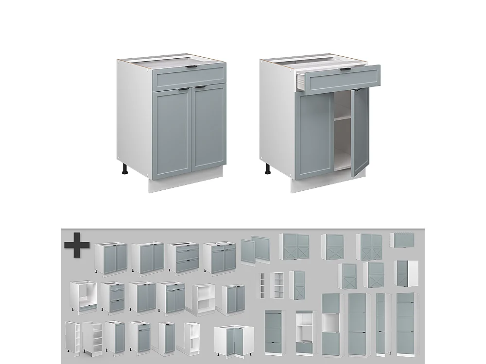 Meuble cuisine bleu clair-gris 60x51.6x82 fame-line