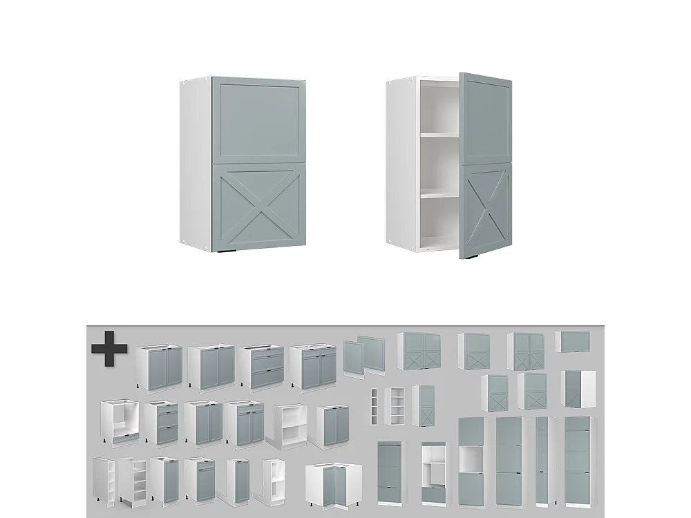 Elément haut de cuisine bleu clair-gris 45x34.1x72 fame-line